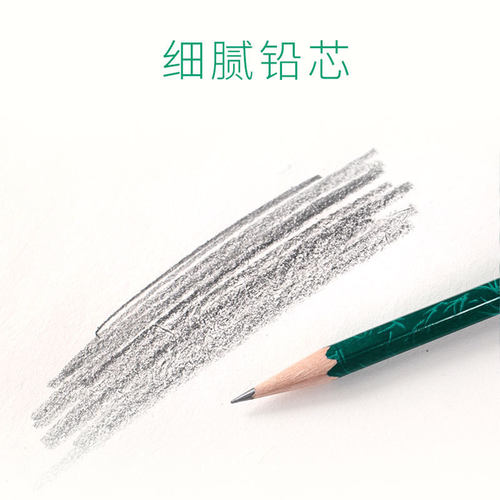 中华牌101铅笔HB23456B