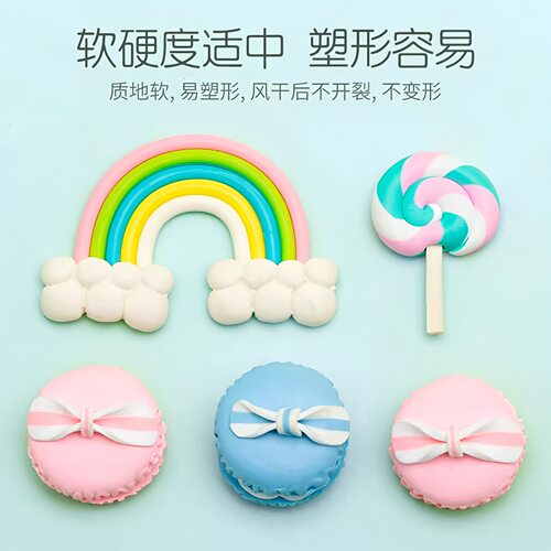 500克超轻粘土幼儿园专用
