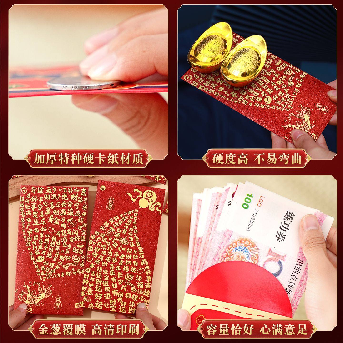 新年红包2026新款马年创意个性利是封春节过年马年大吉压岁钱包袋,节庆用品/礼品,红包/利是封,淘宝优惠券,粉丝福利购,淘宝优惠卷