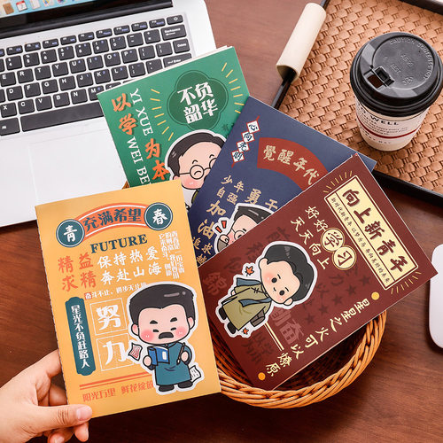 卡通新青年笔记本创意名