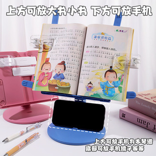 新款儿童阅读架 可升降桌面多功能夹书器学生看书架读书固定支架