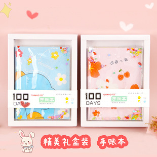可爱少女心手账本创意入油流沙日记本小清新手帐本卡通学生笔记本