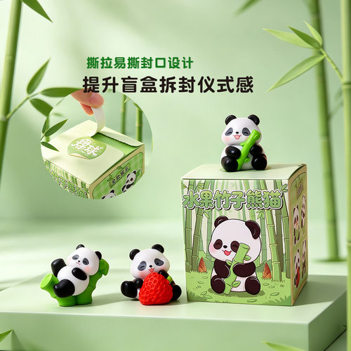 水果竹子熊猫煤球盲盒国