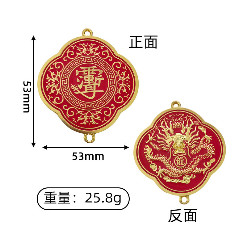 中式民族风合金龙牌钥匙扣挂件饰品挂饰金属摆件礼物装饰吊坠配件