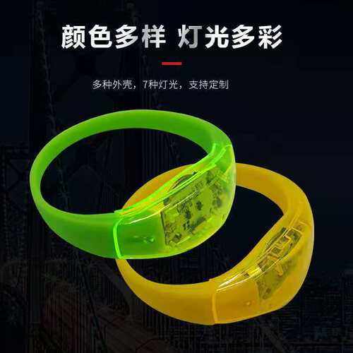 硅胶发光手环按键LED夜碗