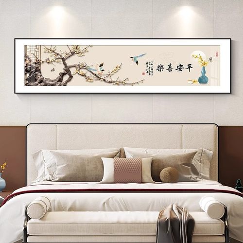 平安喜乐新中式卧室装饰