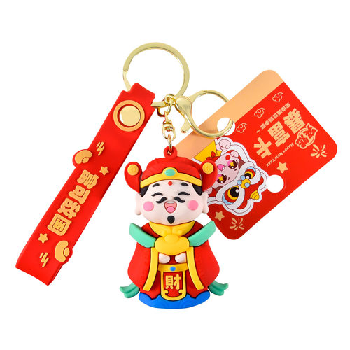 马年财神钥匙扣小挂件可