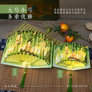 新年春节书灯diy折叠扇形小夜灯古风书手提灯笼国风手工制作礼物