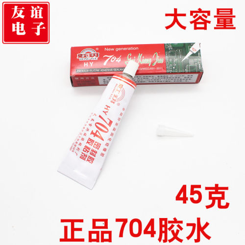 耐高温电子绝缘黑色胶水
