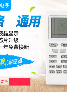 适用于格立空调遥控器新金豆绿洲YBOF YBOFB1 B0FB2 YB0F