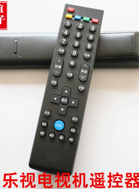 通用型Letv/乐视电视遥控器原装39键超4 X40S X43 X50 X55遥控器