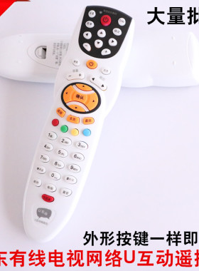 适用于东莞佳彩D669 D668E中山同洲N9101 HC2800高清机顶盒遥控器