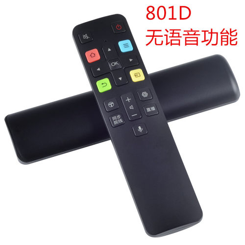 L智能无语音遥控器RC801D/