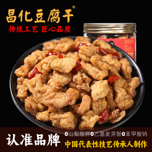 杭州临安地方特产农家麻辣昌化豆腐干手工即食卤味下酒200g罐装
