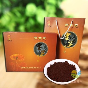 正宗野芝堂灵芝孢子粉400克礼盒头道泡水养生赤林芝袍子粉直销