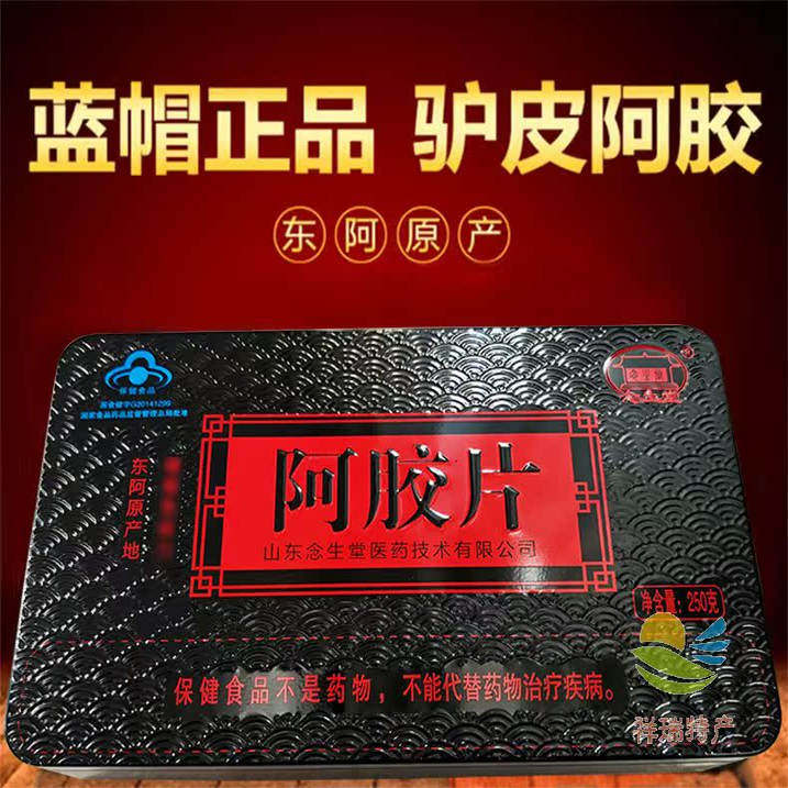 山东驴皮纯阿胶块东阿正宗专柜250g铁盒ejiao片熬阿胶糕材料促销