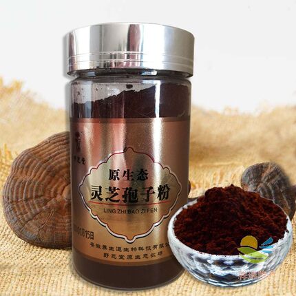 灵芝孢子粉正宗野芝堂100g头道营养纯椴木优质赤林芝袍子粉直销