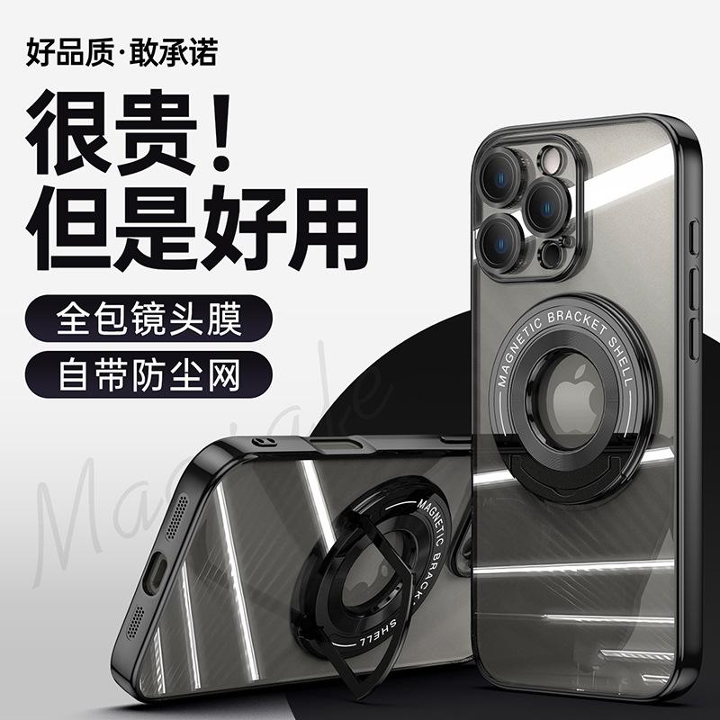新款隐形拉杆磁吸支架苹果16promax手机壳适用iphone15plus带镜头膜14保护套12透明13全包防摔11高级感女简约