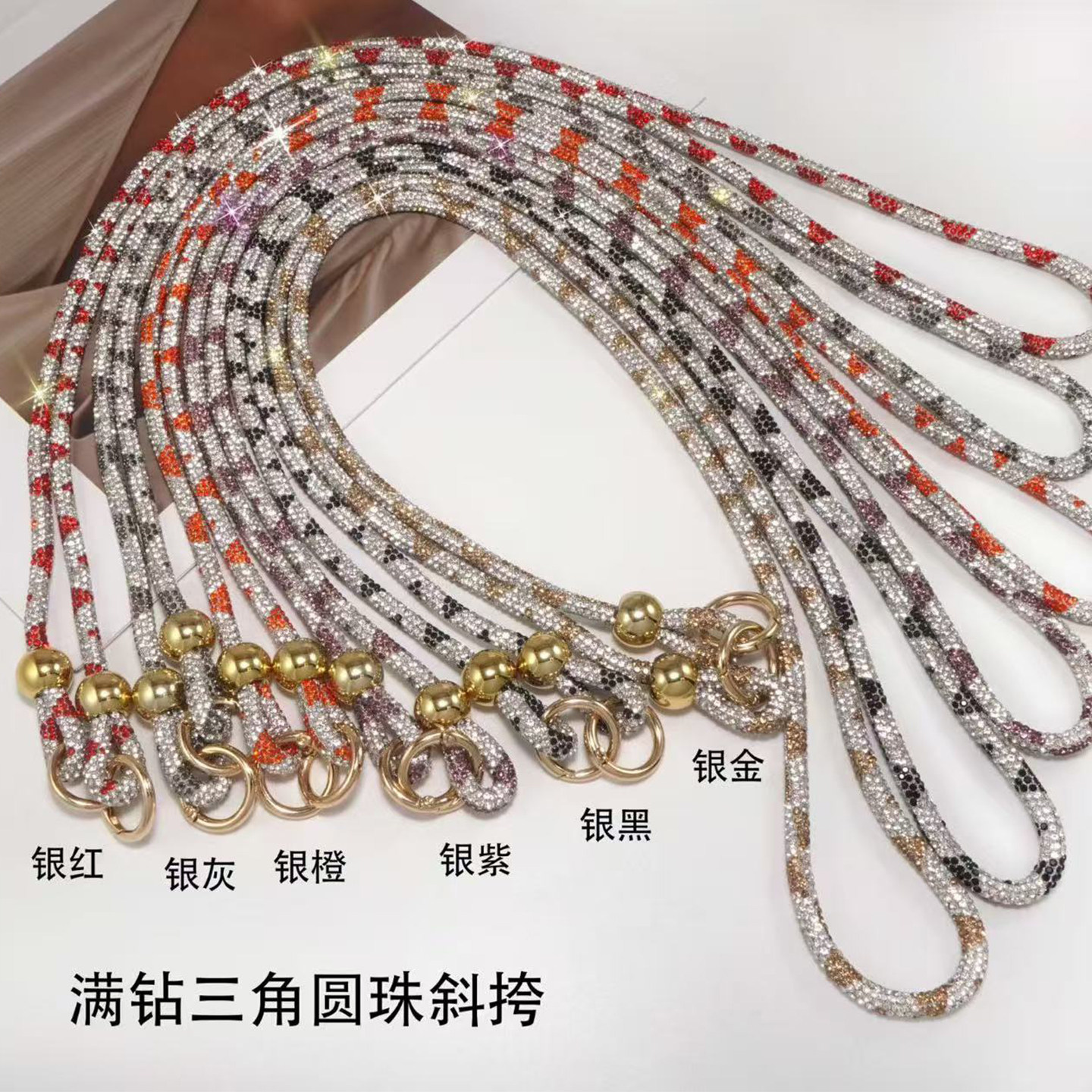 双色水钻闪亮防摔手机挂绳防丢失