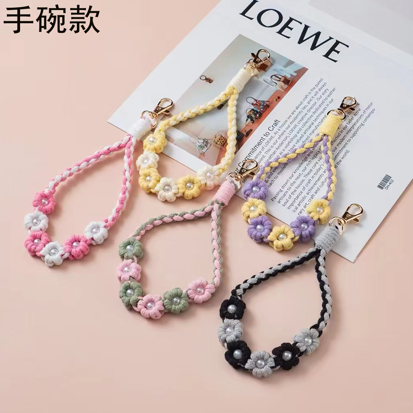 手工编织雏菊手机挂绳女款拍照时尚手提手腕绳夹片式手机吊绳短款