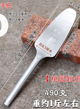 京龙砖刀不锈钢双面桃形
