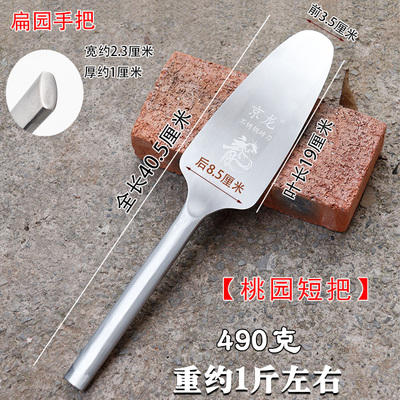 京龙砖刀不锈钢双面桃形