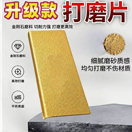 新升级圆弧金刚砂磨边打磨片