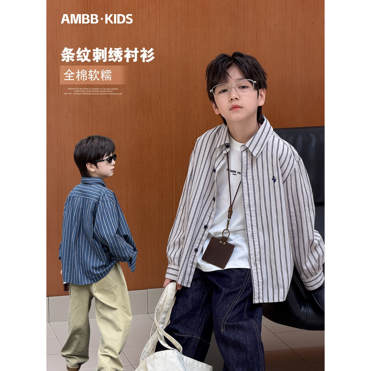 2026年秋季新品纯棉竖条纹衬衫青少年儿童韩版帅气长袖衬衣打底衫