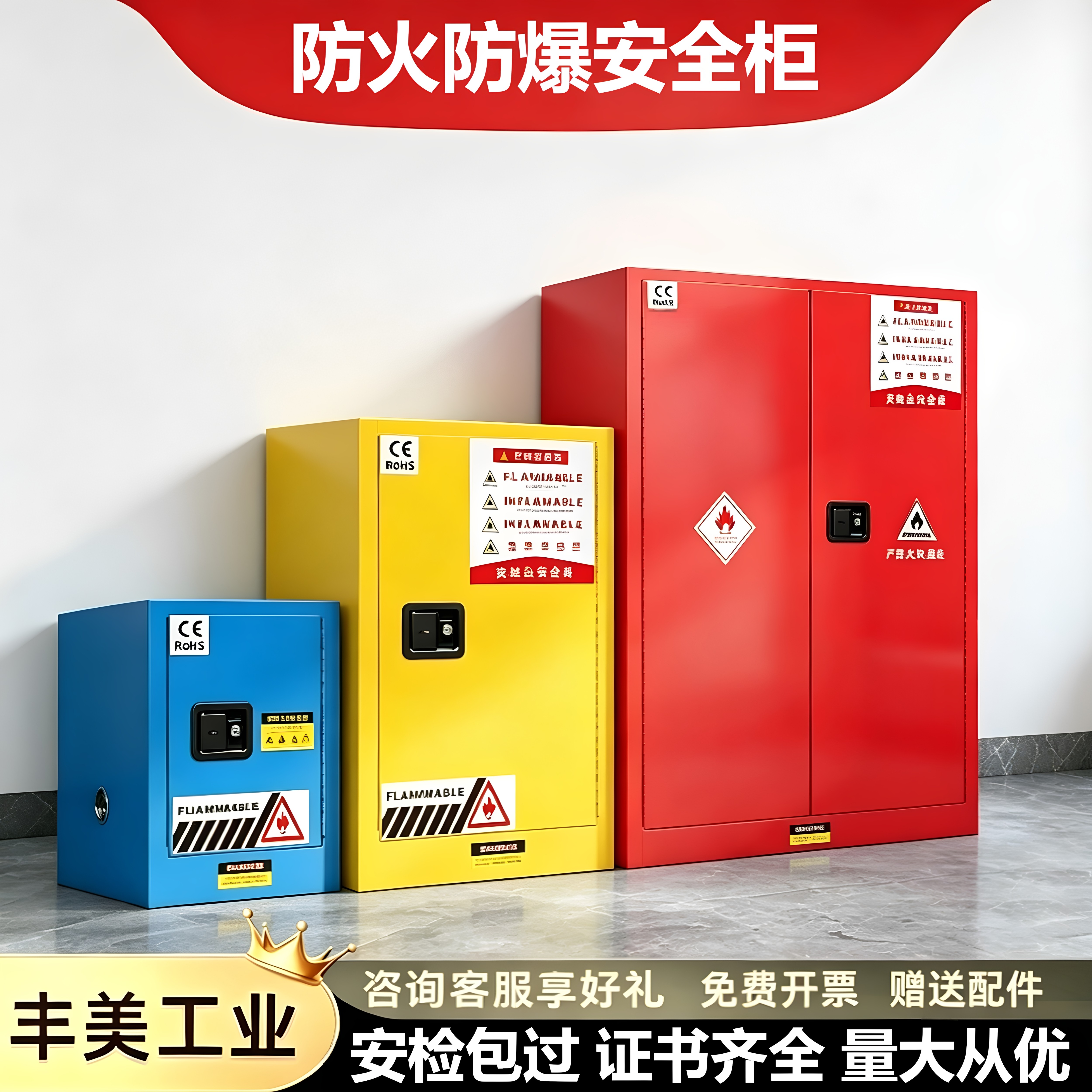 欧力朗双层防爆柜证书齐全发货快图片