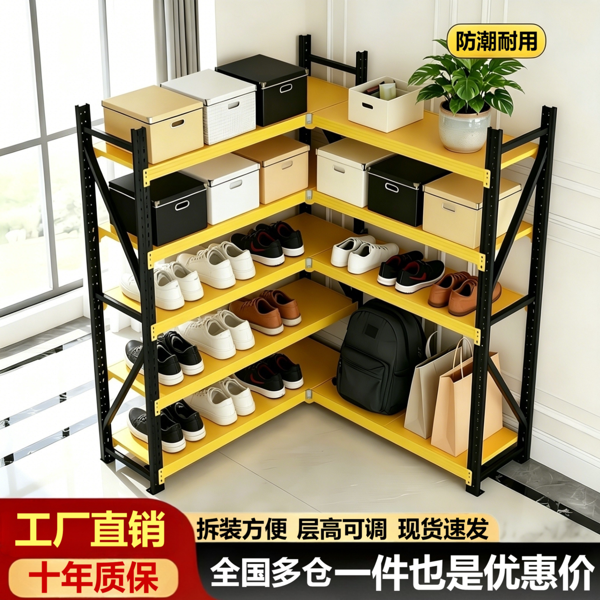 L型90度直角多层仓储货架图片
