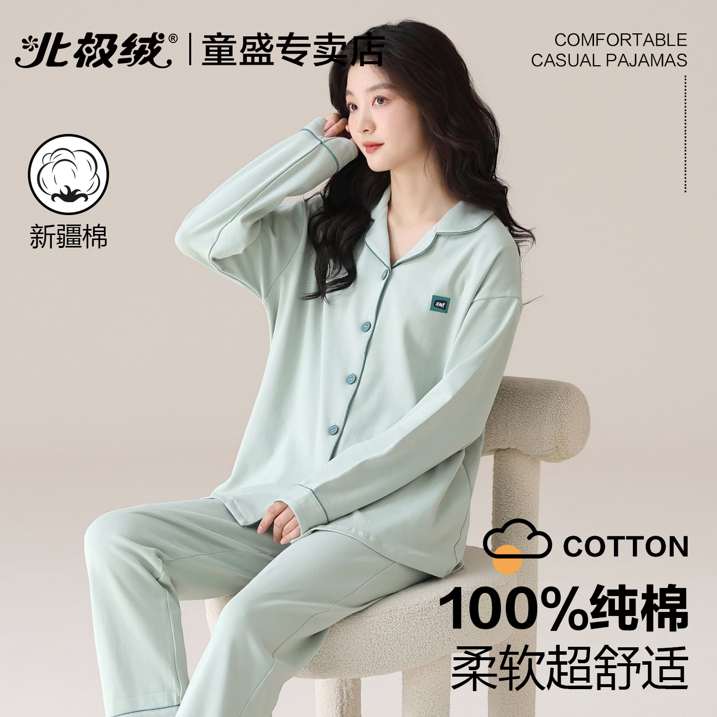 纯棉睡衣女士春秋2025新款冬款长袖套装透气宽松大码可外穿家居服