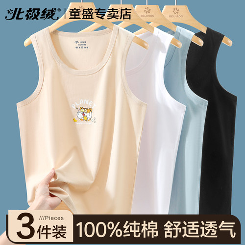 北极绒男士背心纯棉夏季薄款汗衫