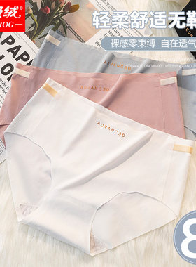 北极绒无痕大码抗菌透气少女短裤