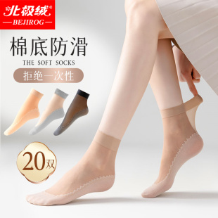 诸暨袜子女夏季 超薄纯棉底水晶丝袜短筒袜防勾丝黑肉色春秋中筒袜