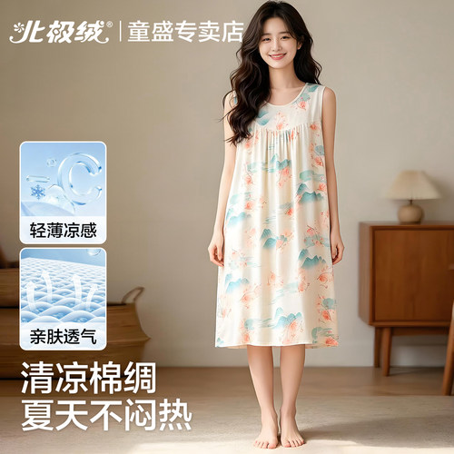 北极绒夏季棉绸薄款无袖宽松睡裙
