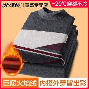 保暖内衣男款2025新款加绒加厚冬季男士中老年人爸爸秋衣秋裤套装