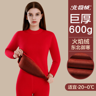 保暖内衣女士加绒加厚防寒套装内穿打底东北巨厚秋衣秋裤男款冬季