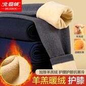 加厚加绒毛线裤 2025新款 衬裤 保暖裤 打底羊毛护膝秋裤 冬季 男款 男士