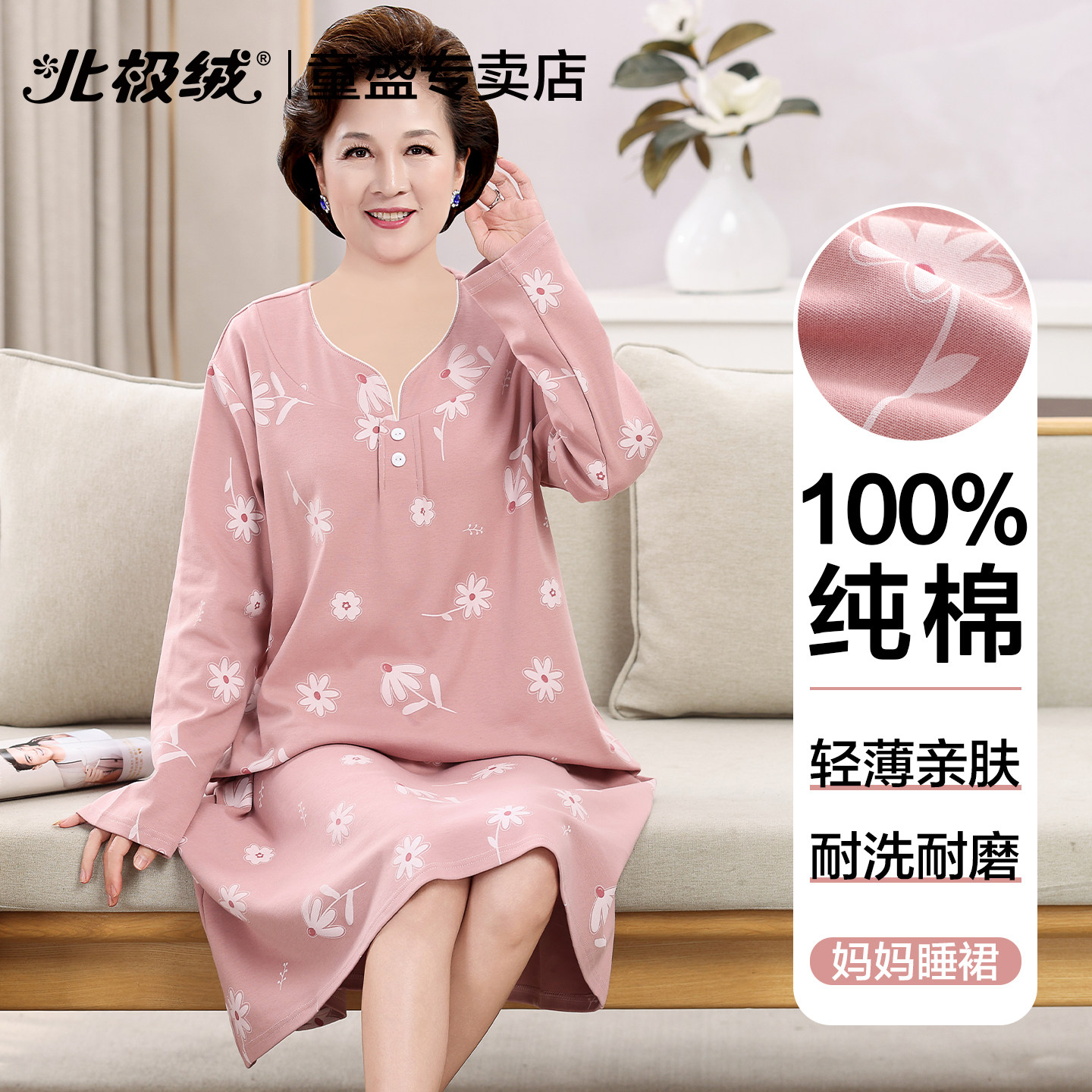 中老年纯棉睡裙女长袖大码连衣裙妈妈宽松可外穿全棉家居服秋冬季
