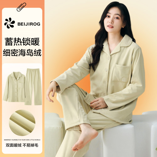 北极绒女士海岛绒保暖睡衣套装
