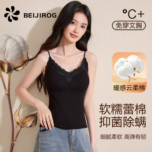 北极绒保暖背心女带胸垫打底吊带