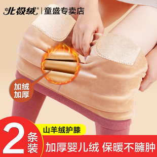 护膝保暖裤女士鹅绒蚕丝加绒加厚冬季打底裤防寒棉裤高腰女款秋裤