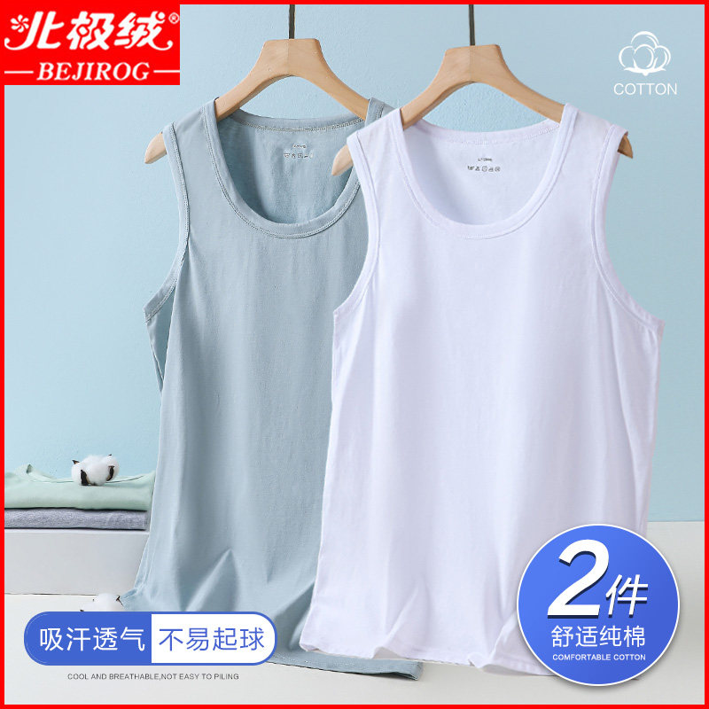 北极绒男士背心男纯棉内穿夏季运动休闲打底青年白色全棉汗衫男式
