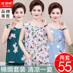 薄款 棉綢睡衣女媽媽夏裝 中老年人造棉夏季 洋氣背心家居服套裝 無袖