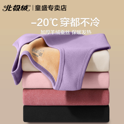 北极绒保暖背心女士加厚羊绒发热