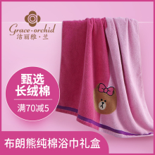 29.9元包邮  洁丽雅兰 line可爱布朗熊浴巾