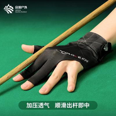 专业台球手套配件斯诺克露三指防滑透气排汗桌球运动手套单只装