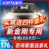 Товары от 康诚车品专营店