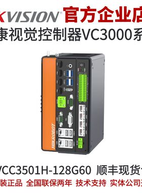海康视觉控制器MV-VCC3501H-128G60 无POE支持PCIE扩展VC3000系列