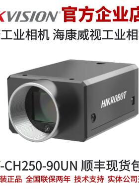 海康工业相机2500万像素